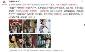 娱乐吃瓜报道文章,明星们背后的惊人真相大揭秘！