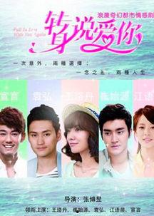 爱在线观看免费观看,爱在线免费观影之旅