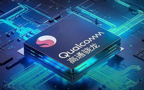 骁龙最新爆料,性能再升级，引领移动科技新潮流